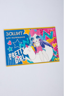 Альбом для малювання, А4, 20 аркушів, 120 г/м2, з перфорацією